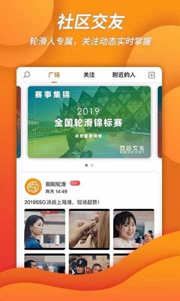 ˢˢ�ֻ�app��ͼ1