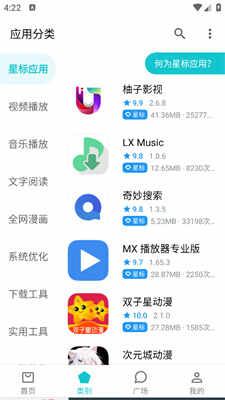 Ӧapp°ͼ1