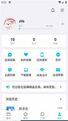 Ӧapp°ͼ3