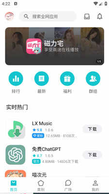 Ӧapp°ͼ4