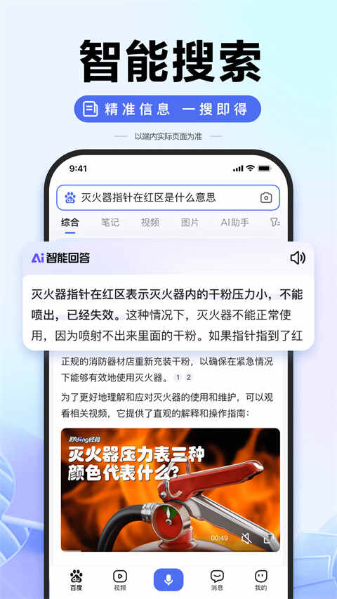 ٶappͼ4