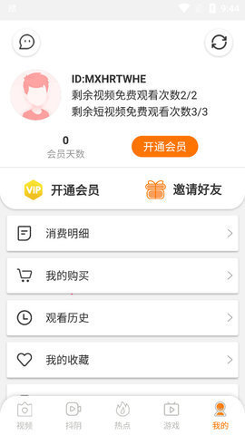 󰮴ý 1.8.4 ׿ͼ1