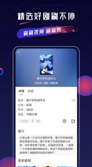 Ӱ°汾ͼ1