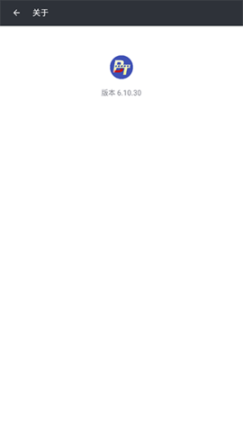  6.10.30 ׿ͼ2