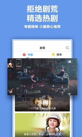 С������Ѱ� 1.0 ��׿���ͼ2