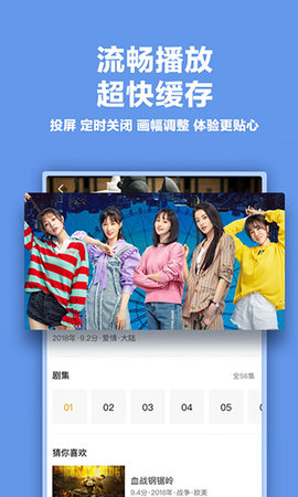 С������Ѱ� 1.0 ��׿���ͼ3