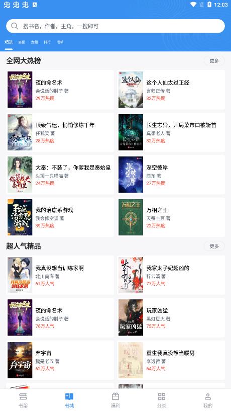 9xĶapp°汾ͼ3