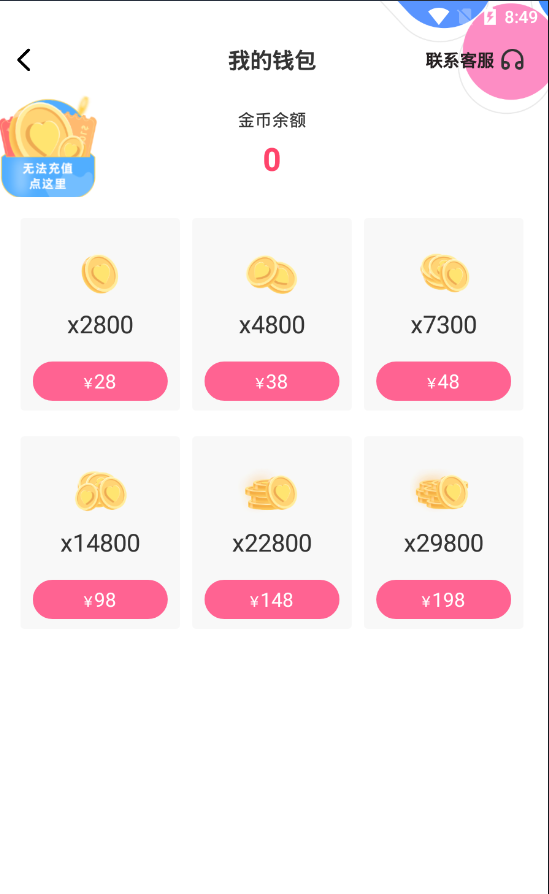 �������ٷ����°��ֻ�app���ؽ�ͼ1