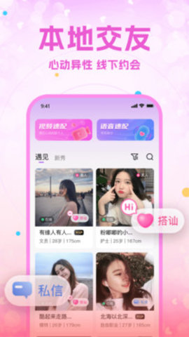 �����Ұ� 1.0.39 ��׿���ͼ2