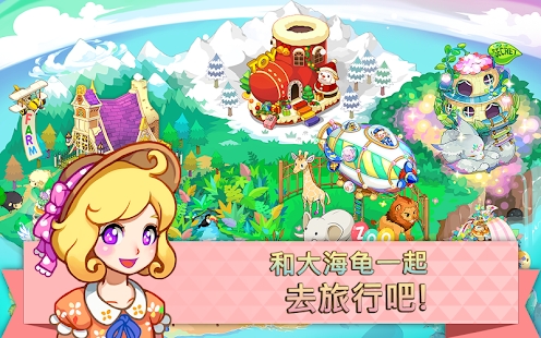 Tiny Farm׿ 7.00.15 ׿ͼ1