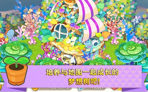 Tiny Farm׿ 7.00.15 ׿ͼ3