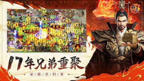 ԭʼ��;���� 1.0.79 ��׿���ͼ1