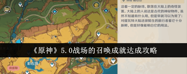 ԭ5.0սٻɾô
