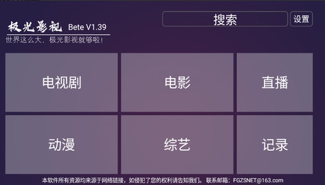 ¼TV 1.39 ׿ͼ1