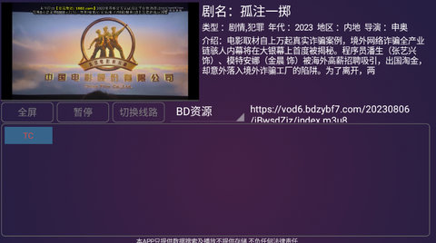 ¼TV 1.39 ׿ͼ3