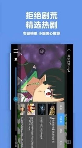 ��ӰӰ�� 2.0.8.0 ��׿���ͼ1