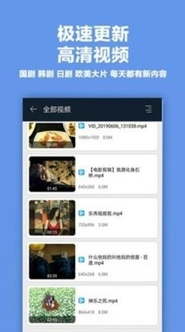 ��ӰӰ�� 2.0.8.0 ��׿���ͼ4