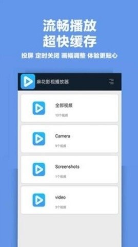 ��ӰӰ�� 2.0.8.0 ��׿���ͼ2