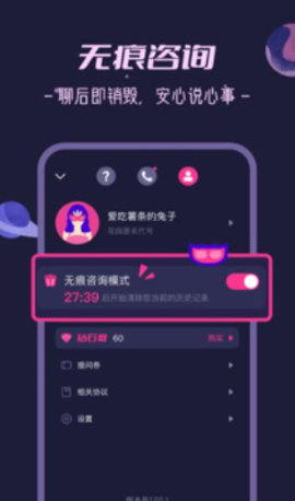 ܻ԰app 1.23.11.23.1 ׿ͼ2