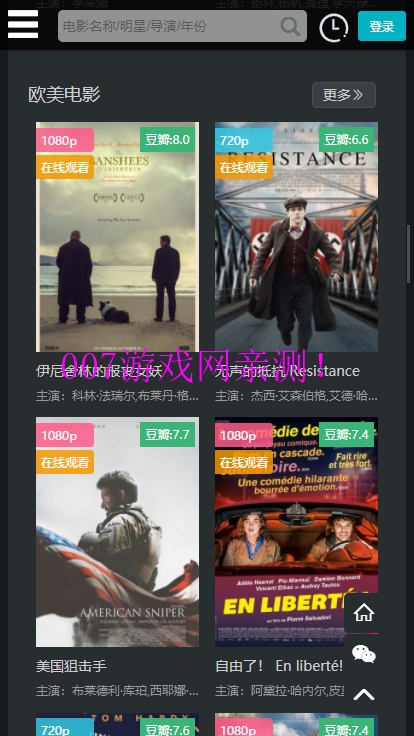 �ذװ�Ӱ����Ѱ�app���ؽ�ͼ2