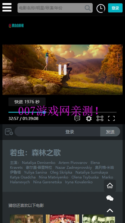 �ذװ�Ӱ����Ѱ�app���ؽ�ͼ3