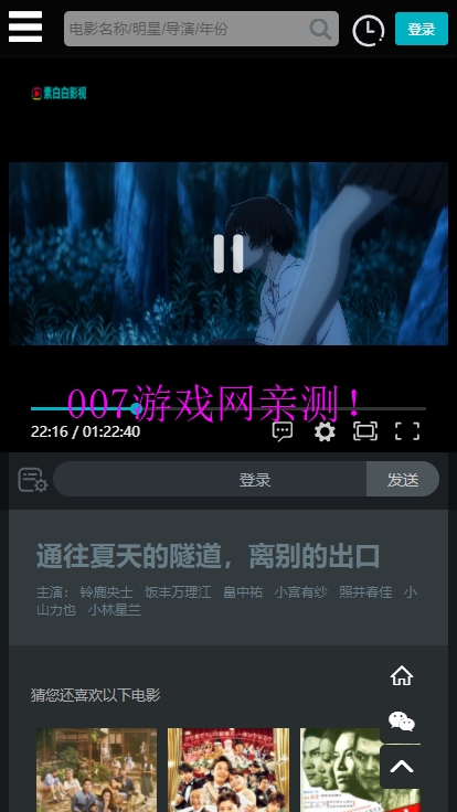 �ذװ�Ӱ����Ѱ�app���ؽ�ͼ6