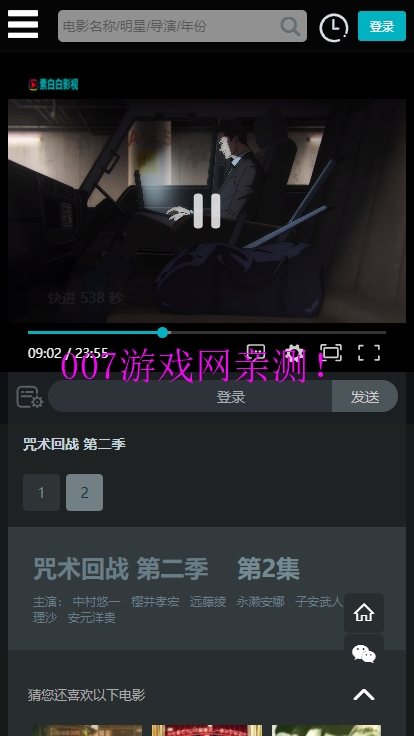 �ذװ�Ӱ����Ѱ�app���ؽ�ͼ7
