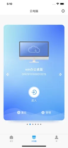 Ƶapp¹ٷؽͼ3