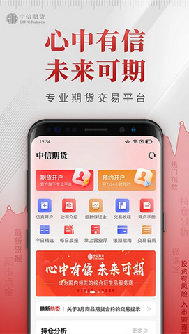 �����ڻ�רҵ�� 1.4.5 �ֻ����ͼ1