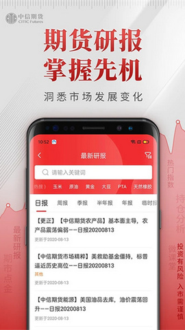 �����ڻ�רҵ�� 1.4.5 �ֻ����ͼ3