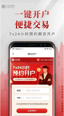 �����ڻ�רҵ�� 1.4.5 �ֻ����ͼ2