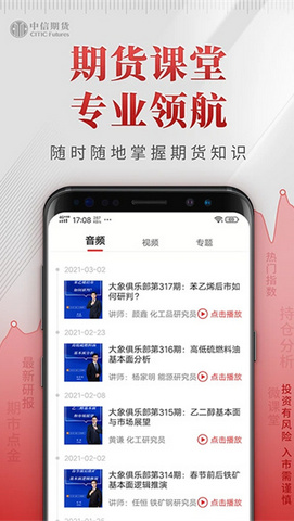 �����ڻ�רҵ�� 1.4.5 �ֻ����ͼ5