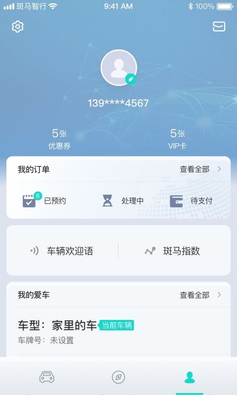 app׿ؽͼ1