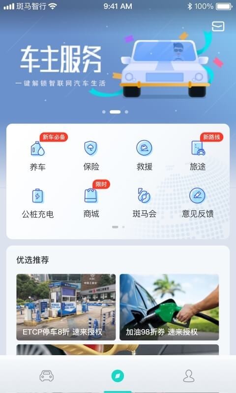 app׿ؽͼ2