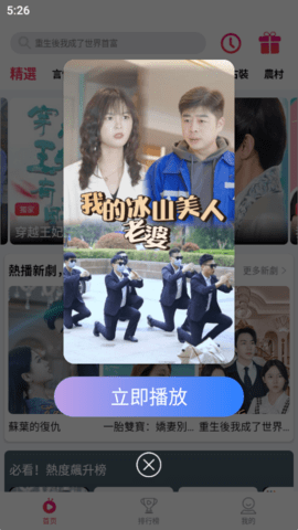 ˬTV 2.0.9 ׿ͼ2