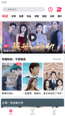 ˬTV 2.0.9 ׿ͼ4