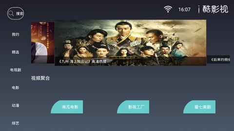 iƵ 1.7.7 ׿ͼ3