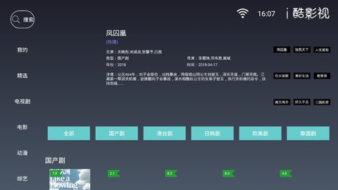 iƵ 1.7.7 ׿ͼ1