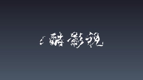 iƵ 1.7.7 ׿ͼ2
