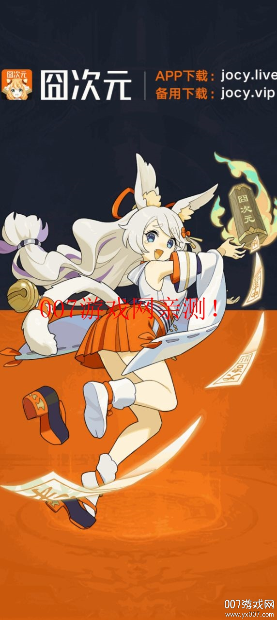 �嶯�����عٷ�app���°��ͼ2