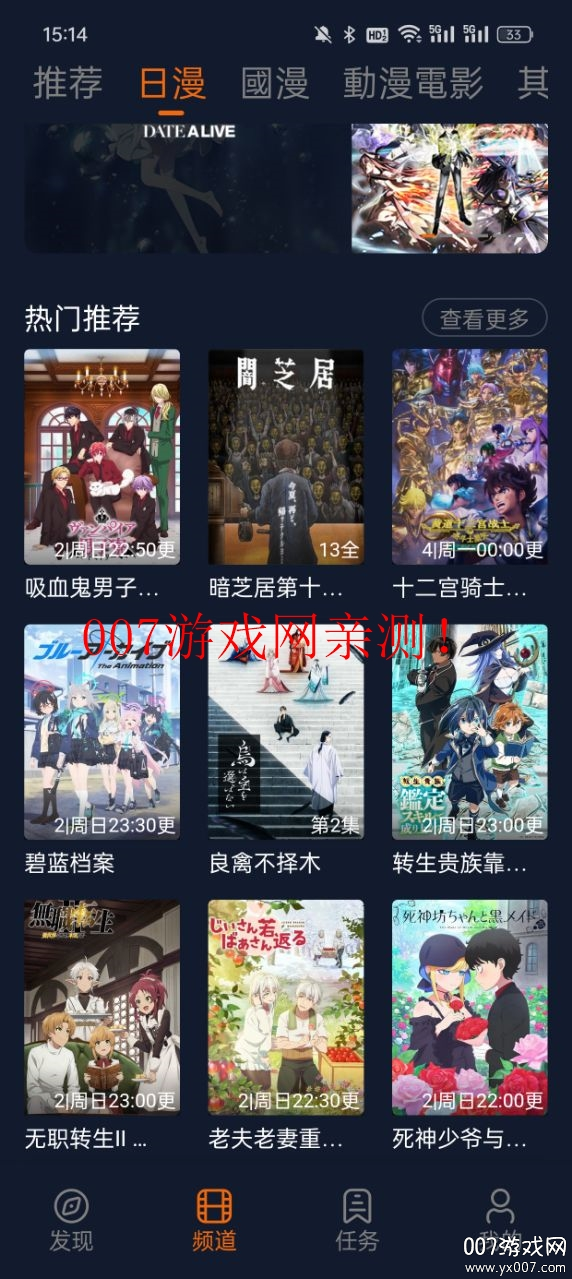 �嶯�����عٷ�app���°��ͼ4