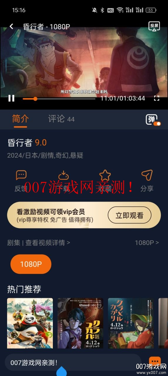 �嶯�����عٷ�app���°��ͼ3