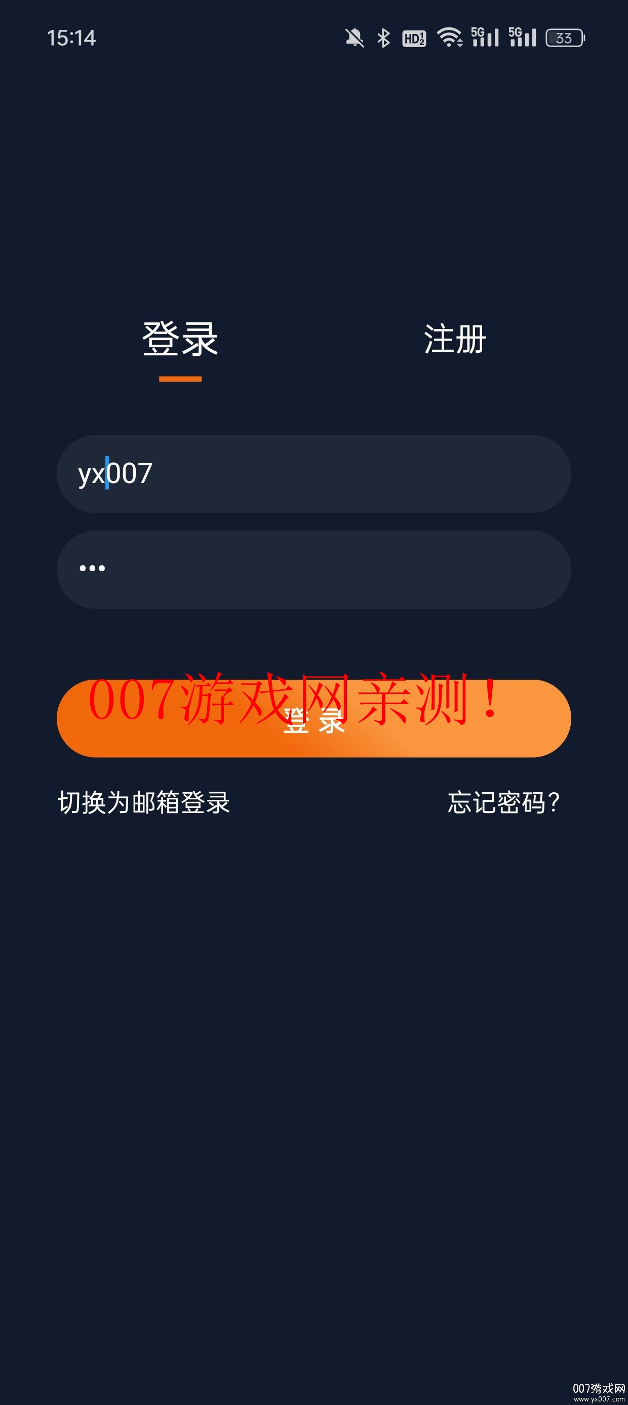 �嶯�����عٷ�app���°��ͼ6