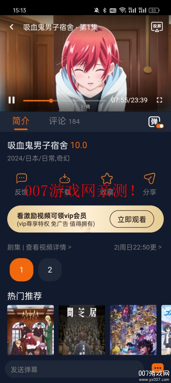 �嶯�����عٷ�app���°��ͼ5