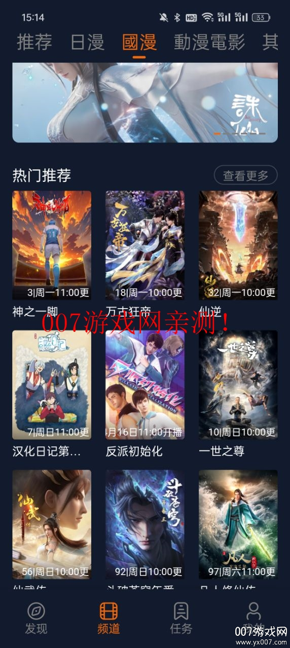�嶯�����عٷ�app���°��ͼ7