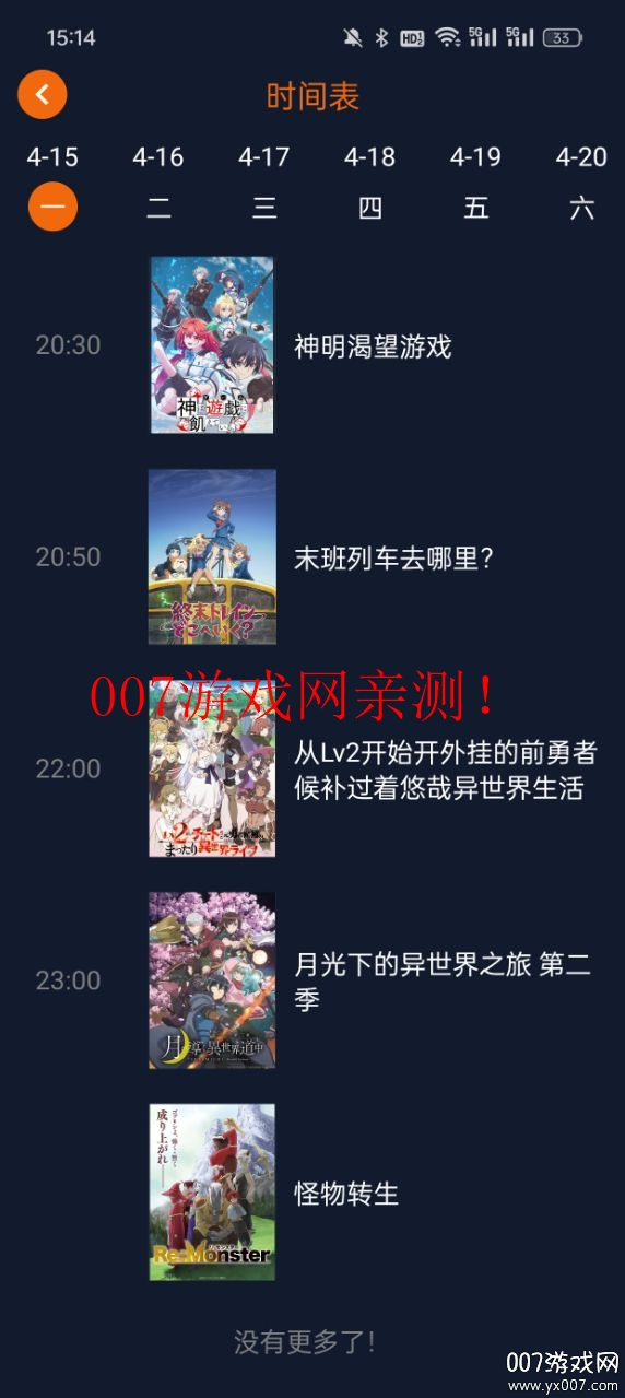 �嶯�����عٷ�app���°��ͼ8