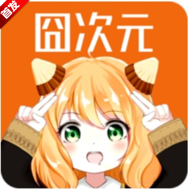 �嶯�����عٷ�app���°�