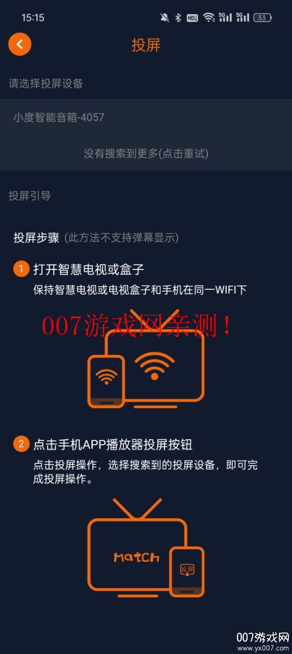 �嶯�����عٷ�app���°��ͼ9