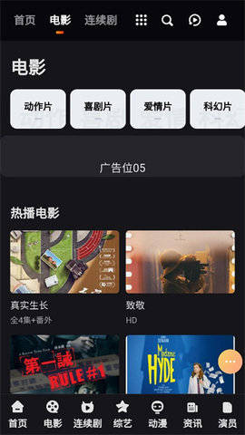 槼ӰԺ 2.0 ׿ͼ1