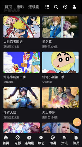 槼ӰԺ 2.0 ׿ͼ2